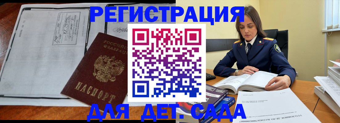 миграционный учет в Вязниках