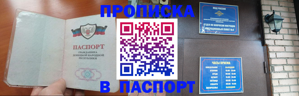 временная регистрация собственник в Вязниках