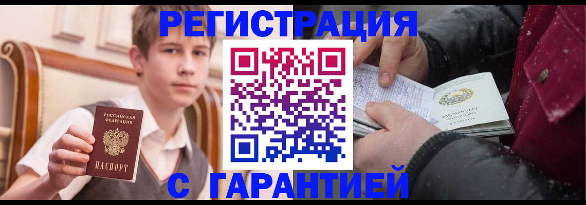 где прописаться в Вязниках