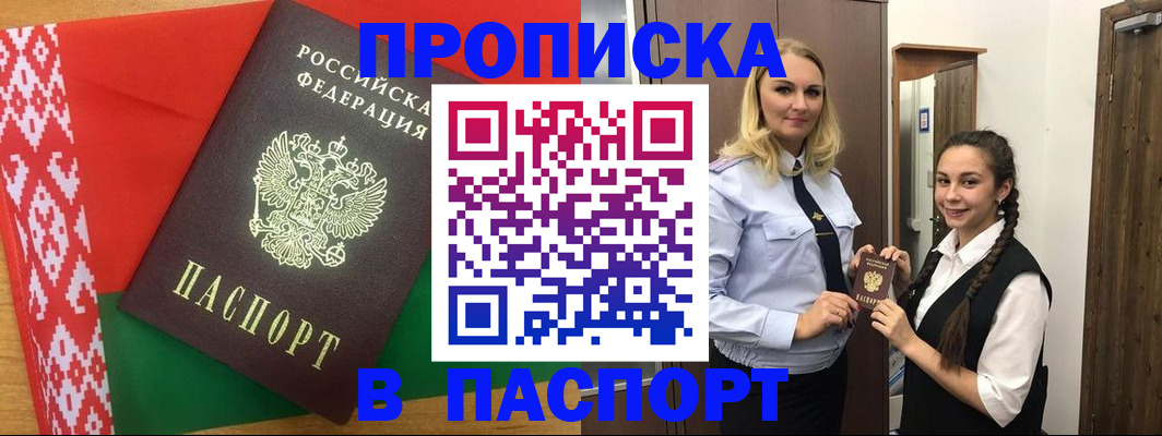 регистрация в Вязниках